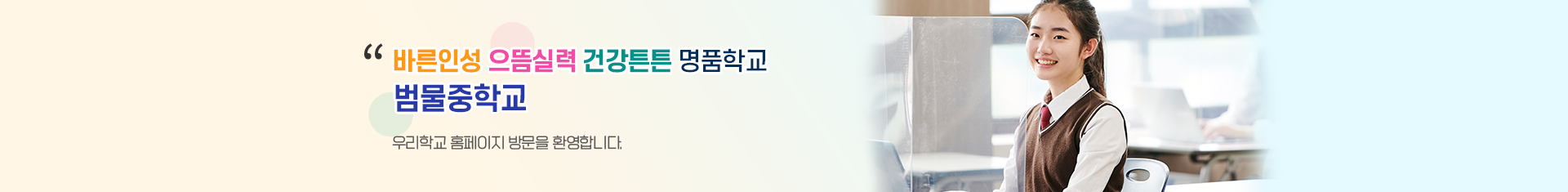 기본 서브비주얼